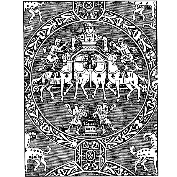 Иллюстрация к книге — История культуры народов мира. Расцвет Византии: Арабские завоевания [i_011.jpg]