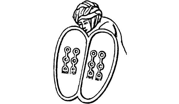 Иллюстрация к книге — История культуры народов мира. Расцвет Византии: Арабские завоевания [i_126.jpg]