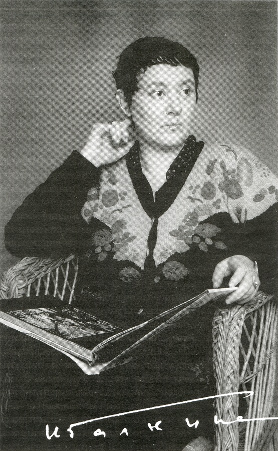 Иллюстрация к книге — Хатшепсут [i_001.jpg]