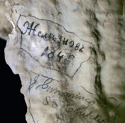 Иллюстрация к книге — Острова невезения [_102.jpg]