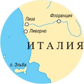 Иллюстрация к книге — Острова невезения [_121.jpg]