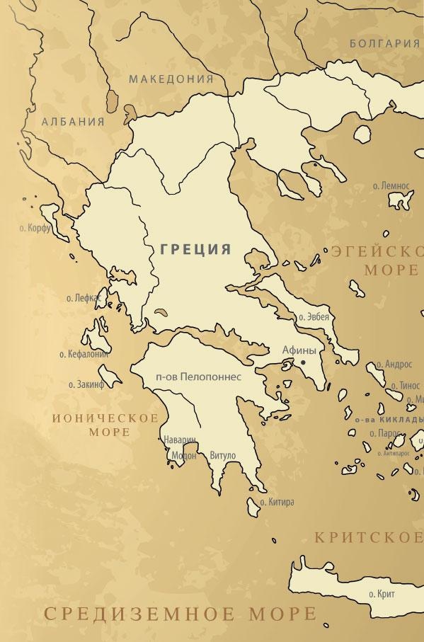 Иллюстрация к книге — Острова невезения [_148.jpg]