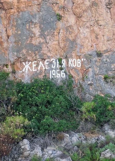 Иллюстрация к книге — Острова невезения [_163.jpg]