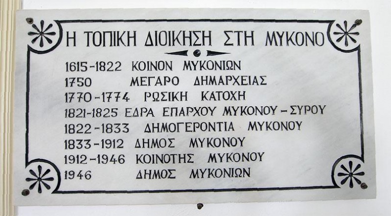 Иллюстрация к книге — Острова невезения [_39.jpg]