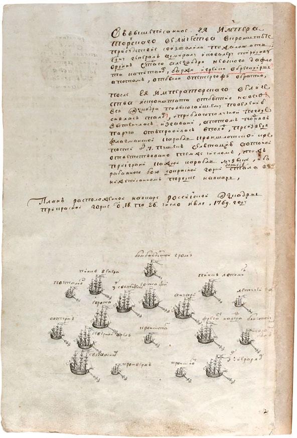 Иллюстрация к книге — Острова невезения [_7.jpg]