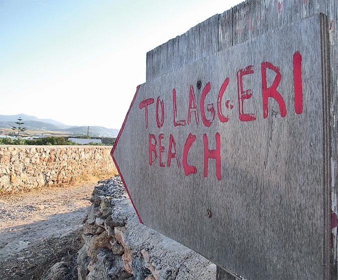 Иллюстрация к книге — Острова невезения [_72.jpg]