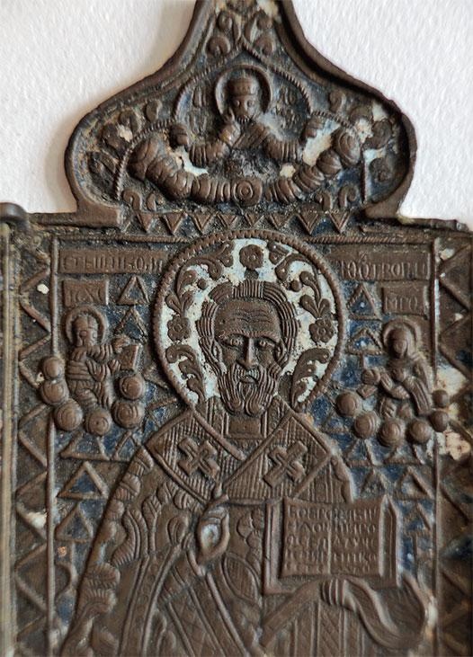 Иллюстрация к книге — Острова невезения [_79.jpg]