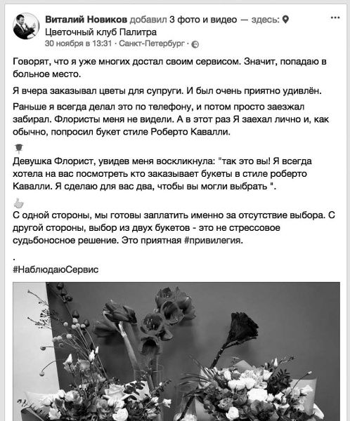 Иллюстрация к книге — Текст, который продает товар, услугу или бренд [i_003.jpg]