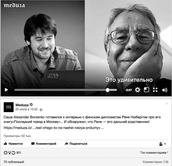 Иллюстрация к книге — Текст, который продает товар, услугу или бренд [i_010.jpg]