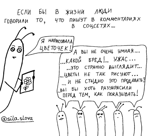 Иллюстрация к книге — Текст, который продает товар, услугу или бренд [i_012.jpg]