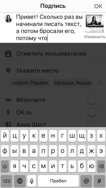 Иллюстрация к книге — Текст, который продает товар, услугу или бренд [i_016.jpg]