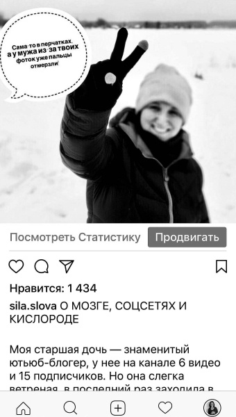 Иллюстрация к книге — Текст, который продает товар, услугу или бренд [i_019.jpg]