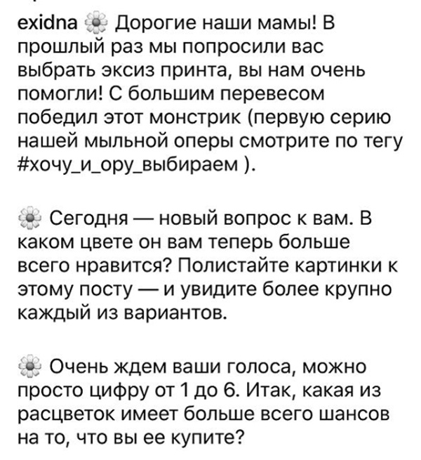 Иллюстрация к книге — Текст, который продает товар, услугу или бренд [i_023.jpg]