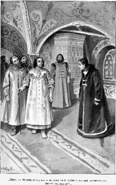 Иллюстрация к книге — Кудесник [i_005.jpg]