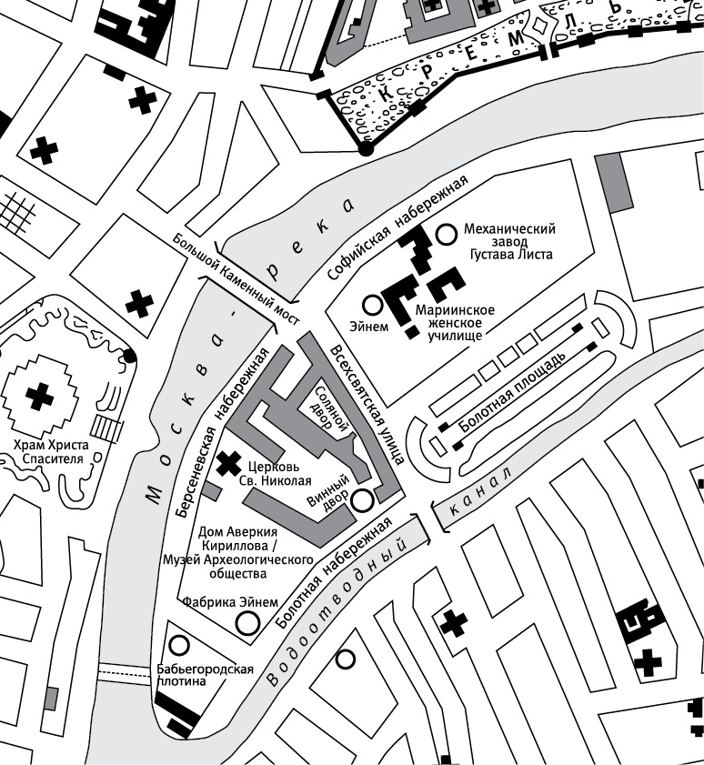 Иллюстрация к книге — Дом правительства. Сага о русской революции [i_002.jpg]