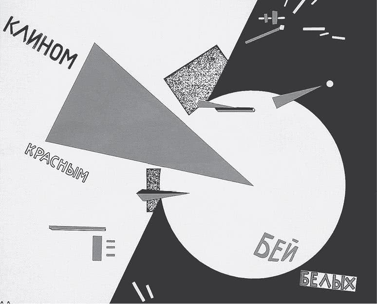 Иллюстрация к книге — Дом правительства. Сага о русской революции [i_077.jpg]