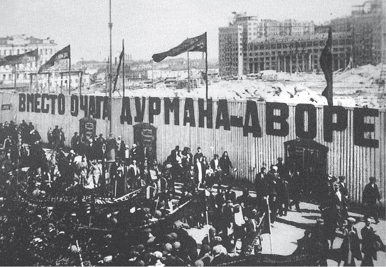 Иллюстрация к книге — Дом правительства. Сага о русской революции [i_163.jpg]