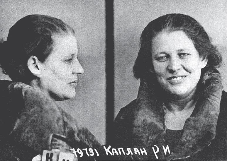 Иллюстрация к книге — Дом правительства. Сага о русской революции [i_326.jpg]