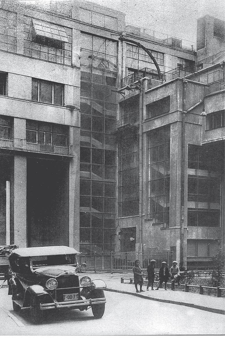 Иллюстрация к книге — Дом правительства. Сага о русской революции [i_331.jpg]