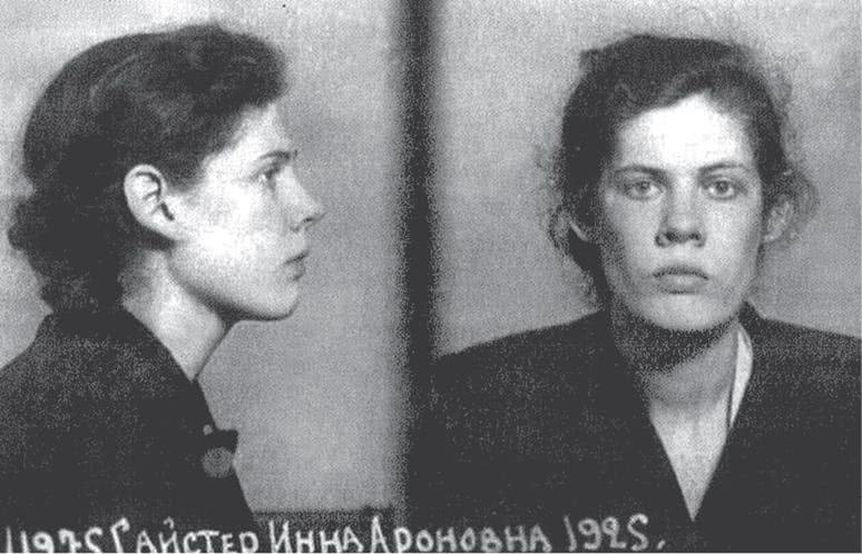 Иллюстрация к книге — Дом правительства. Сага о русской революции [i_378.jpg]