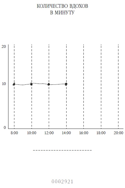 Иллюстрация к книге — Весь этот мир [i_003.jpg]