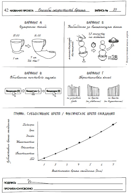 Иллюстрация к книге — Весь этот мир [i_013.jpg]