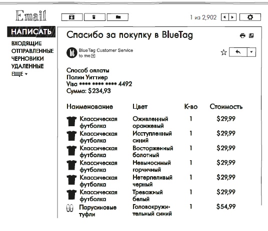 Иллюстрация к книге — Весь этот мир [i_014.jpg]