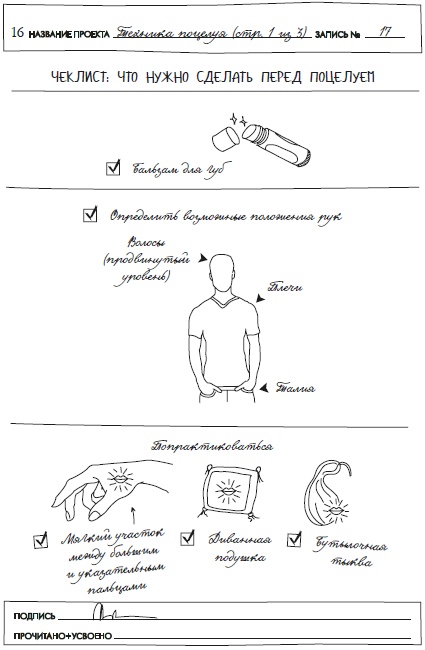 Иллюстрация к книге — Весь этот мир [i_017.jpg]
