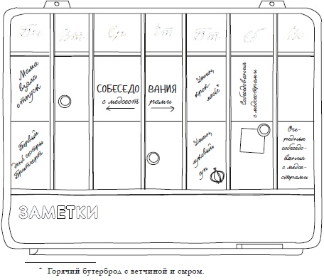 Иллюстрация к книге — Весь этот мир [i_029.jpg]