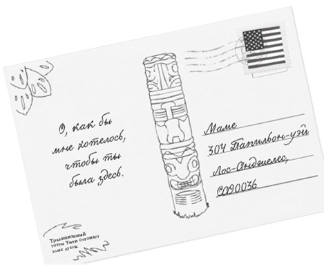 Иллюстрация к книге — Весь этот мир [i_040.jpg]