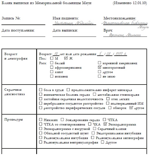 Иллюстрация к книге — Весь этот мир [i_044.jpg]