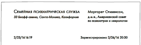 Иллюстрация к книге — Весь этот мир [i_049.jpg]