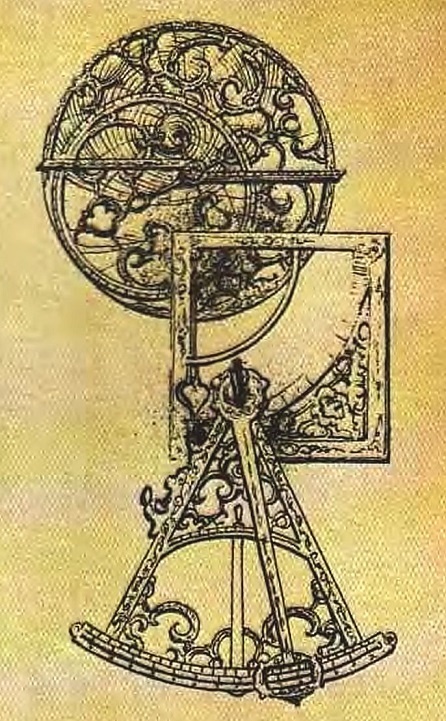 Иллюстрация к книге — Сказочное мореплавание [i_025.jpg]