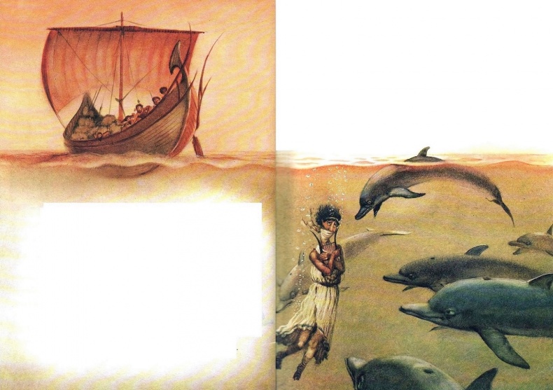 Иллюстрация к книге — Сказочное мореплавание [i_032.jpg]