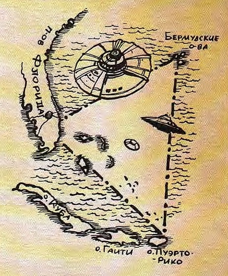 Иллюстрация к книге — Сказочное мореплавание [i_048.jpg]