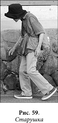 Иллюстрация к книге — Квантовая биомеханика тела. Методика оздоровления опорно-двигательного аппарата человека. Часть 1 [_47.jpg]