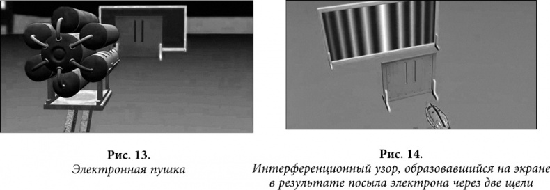 Иллюстрация к книге — Квантовая биомеханика тела. Методика оздоровления опорно-двигательного аппарата. Часть 2 [_10.jpg]