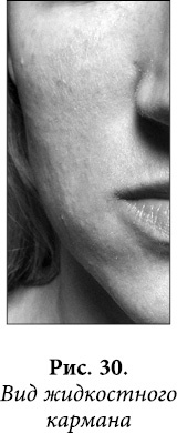 Иллюстрация к книге — Квантовая биомеханика тела. Методика оздоровления опорно-двигательного аппарата. Часть 2 [_24.jpg]