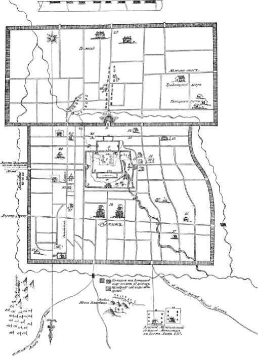Иллюстрация к книге — Великий торговый путь от Петербурга до Пекина. История российско-китайских отношений в XVIII— XIX веках [i_007.jpg]