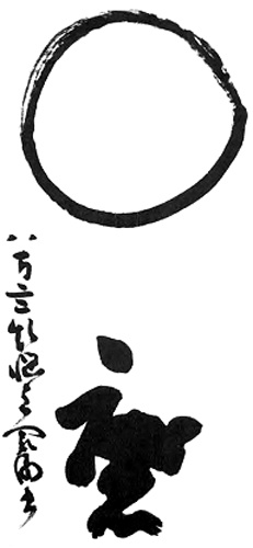 Иллюстрация к книге — Время. Ритмы и паузы [i_046.jpg]