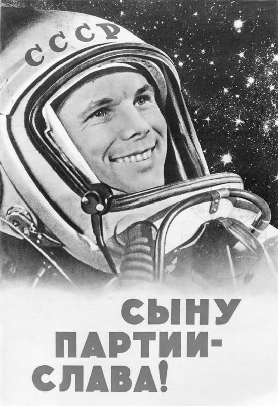 Иллюстрация к книге — Юрий Гагарин. Первый полёт в документах и воспоминаниях [i_022.jpg]