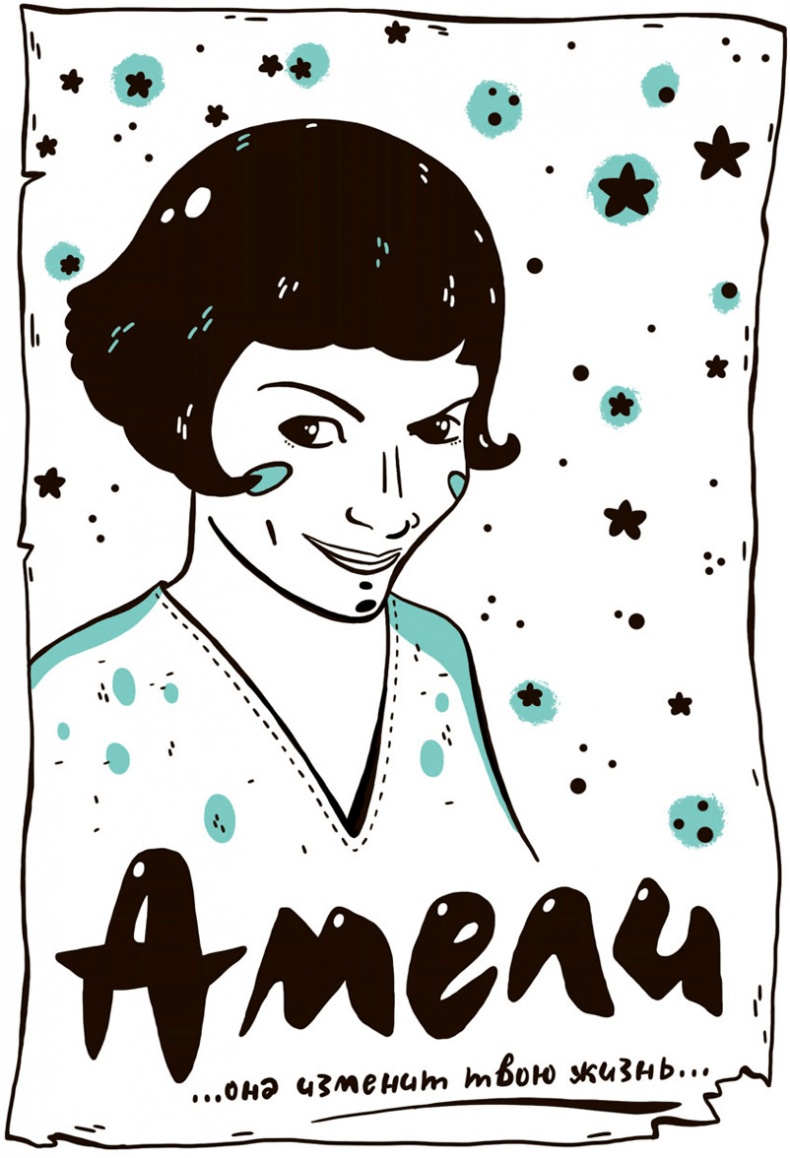 Иллюстрация к книге — 30 правил настоящего мечтателя. Практическая мечталогия на каждый день [i_020.jpg]