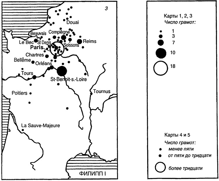 Иллюстрация к книге — История Франции. Средние века. От Гуго Капета до Жанны д`Арк [i_008.jpg]