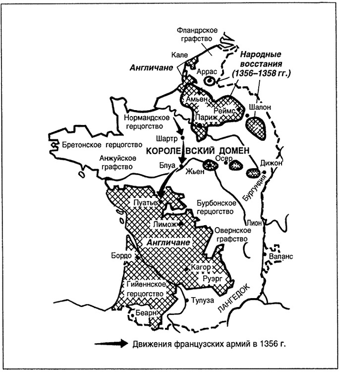 Иллюстрация к книге — История Франции. Средние века. От Гуго Капета до Жанны д`Арк [i_016.jpg]