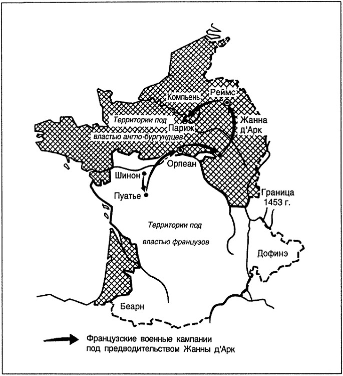 Иллюстрация к книге — История Франции. Средние века. От Гуго Капета до Жанны д`Арк [i_017.jpg]