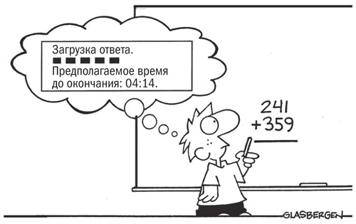 Иллюстрация к книге — Инкогнито. Тайная жизнь мозга [i_001.jpg]