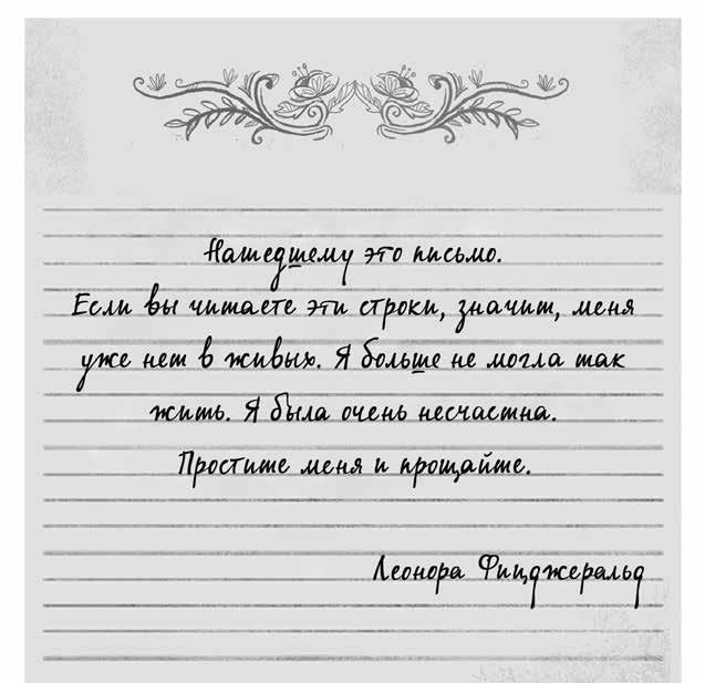 Иллюстрация к книге — Тайна картины с драконом [i_014.jpg]