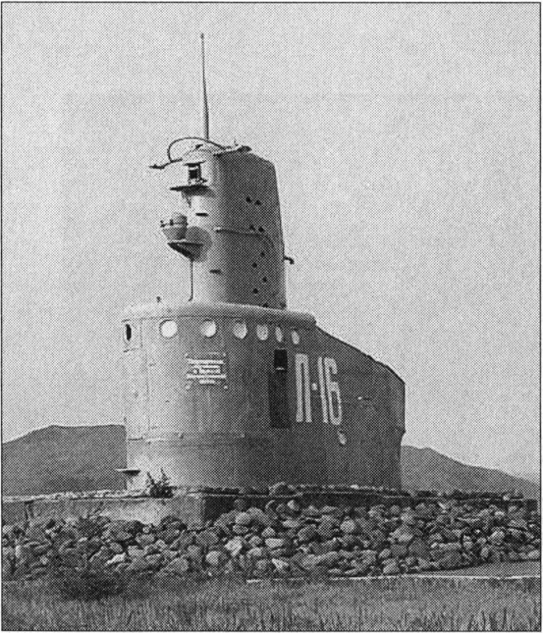 Иллюстрация к книге — "Погибаем, но не сдаемся!" Морские драмы Великой Отечественной [_17.jpg]