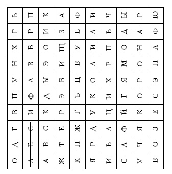 Иллюстрация к книге — Ежонок Эмили, или Корона для умницы [i_049.jpg]