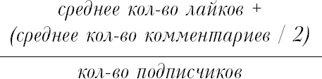 Иллюстрация к книге — Личный бренд с нуля. Как заполучить признание, популярность, славу, когда ты ничего не знаешь о персональном PR [_9.jpg]